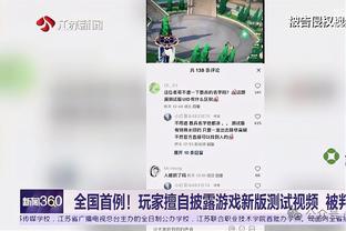 江南APP下载截图2